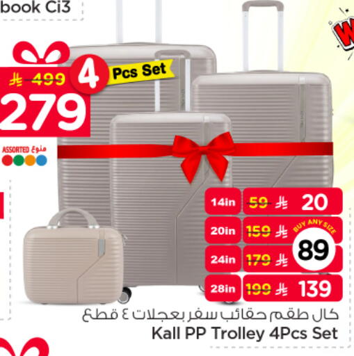 available at Nesto in KSA, Saudi Arabia, Saudi - Buraidah