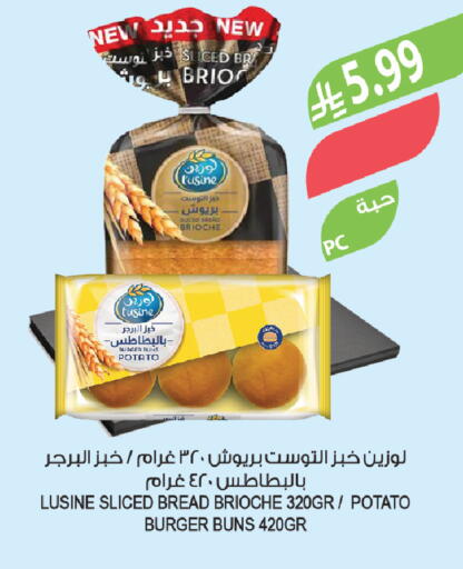 available at Farm  in KSA, Saudi Arabia, Saudi - Dammam