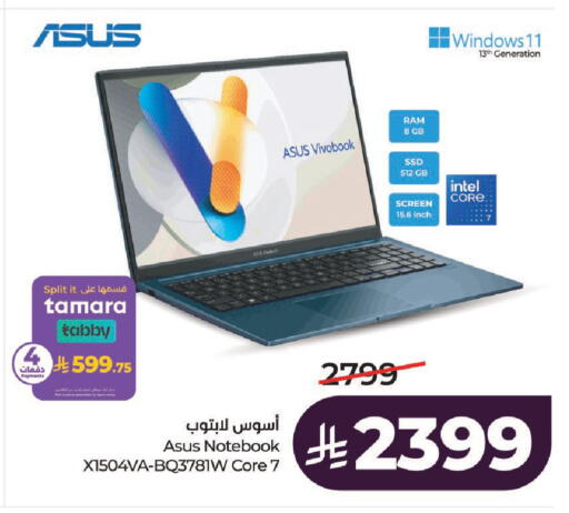 available at لولو هايبرماركت in مملكة العربية السعودية, السعودية, سعودية - عنيزة