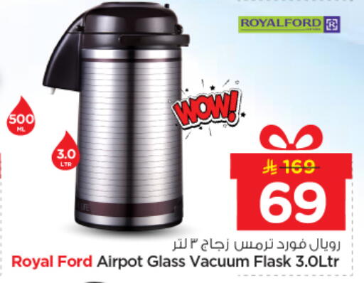 available at نستو in مملكة العربية السعودية, السعودية, سعودية - الخرج