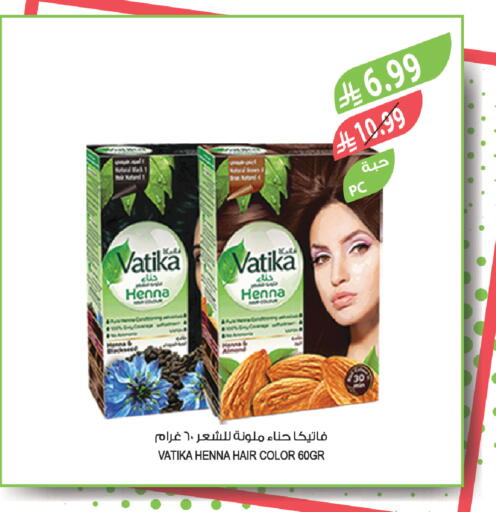 available at المزرعة in مملكة العربية السعودية, السعودية, سعودية - الجبيل‎