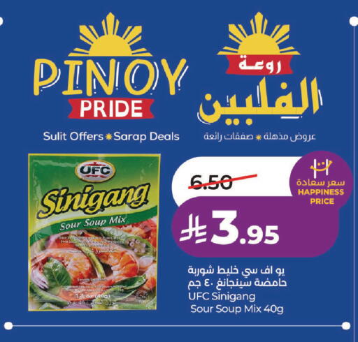 available at LULU Hypermarket in KSA, Saudi Arabia, Saudi - Hail