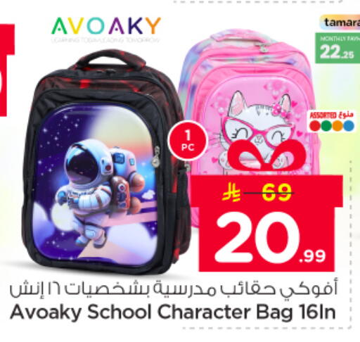 available at Nesto in KSA, Saudi Arabia, Saudi - Al-Kharj