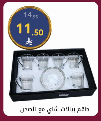 available at Fawq Alwasf in KSA, Saudi Arabia, Saudi - Riyadh