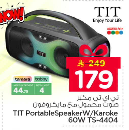 available at Nesto in KSA, Saudi Arabia, Saudi - Al-Kharj