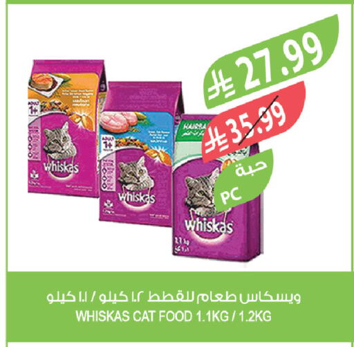 available at Farm  in KSA, Saudi Arabia, Saudi - Qatif