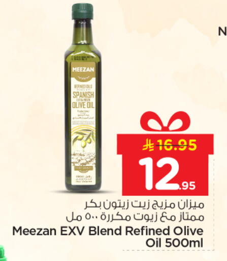 available at نستو in مملكة العربية السعودية, السعودية, سعودية - الخرج