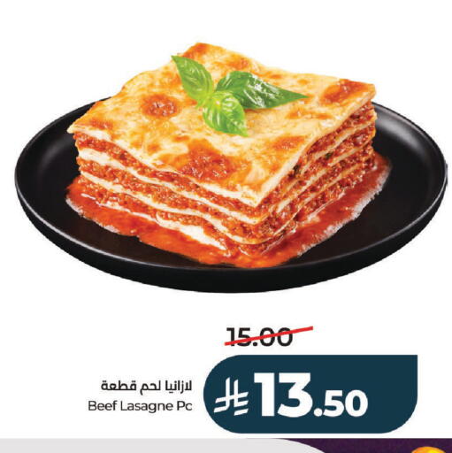 available at لولو هايبرماركت in مملكة العربية السعودية, السعودية, سعودية - حائل‎