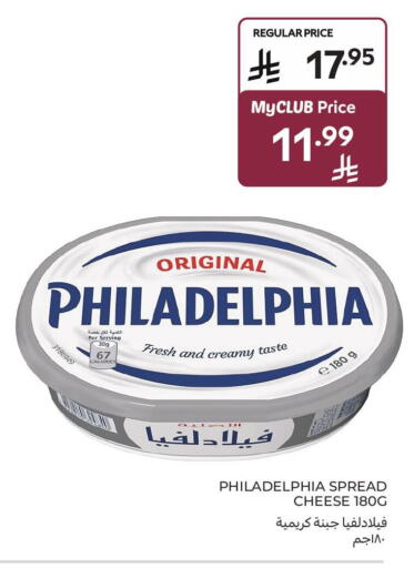 available at Carrefour Market in KSA, Saudi Arabia, Saudi - Riyadh