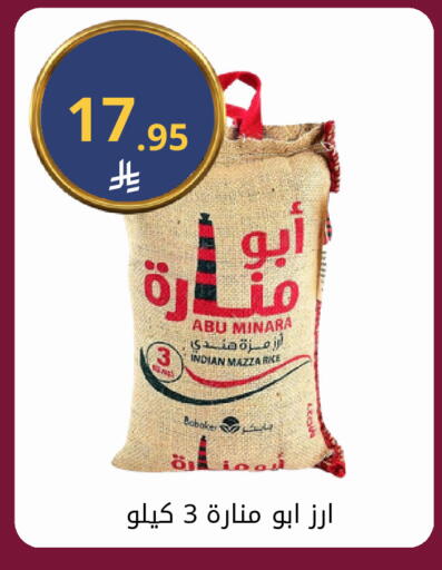 available at فوق الوصف in مملكة العربية السعودية, السعودية, سعودية - الرياض