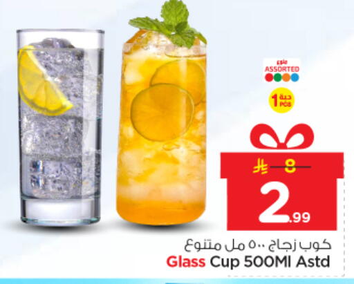 available at نستو in مملكة العربية السعودية, السعودية, سعودية - الخرج