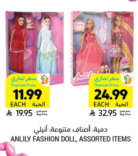 available at أسواق التميمي in مملكة العربية السعودية, السعودية, سعودية - الرس