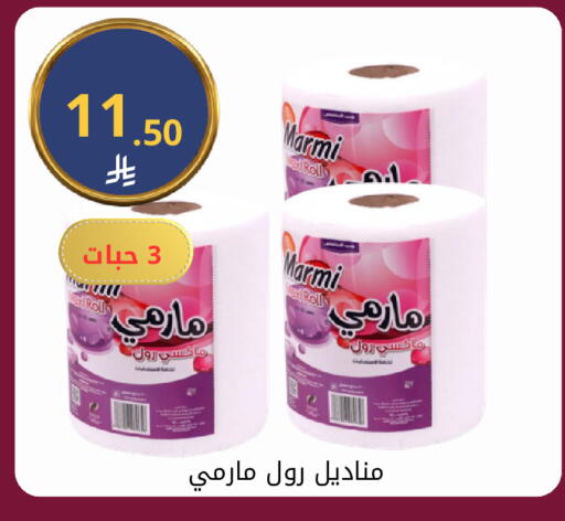 available at Fawq Alwasf in KSA, Saudi Arabia, Saudi - Riyadh