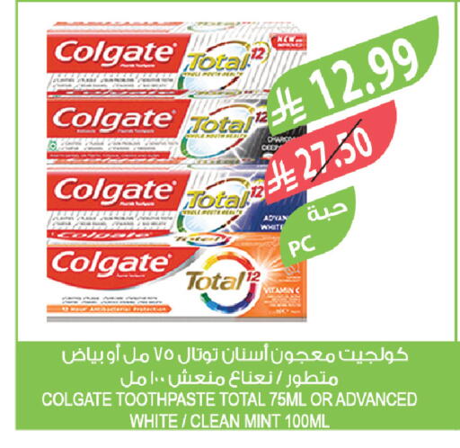available at المزرعة in مملكة العربية السعودية, السعودية, سعودية - جدة