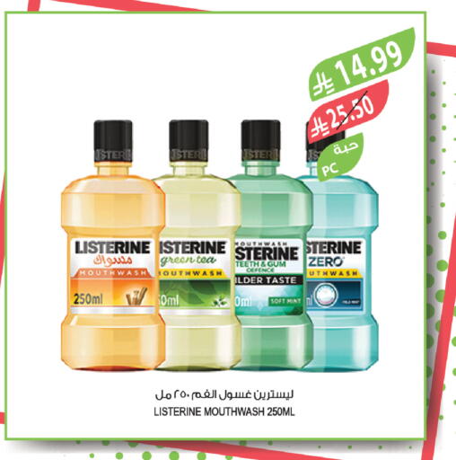 available at المزرعة in مملكة العربية السعودية, السعودية, سعودية - عرعر