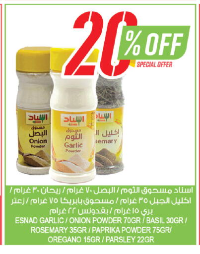 available at المزرعة in مملكة العربية السعودية, السعودية, سعودية - جدة