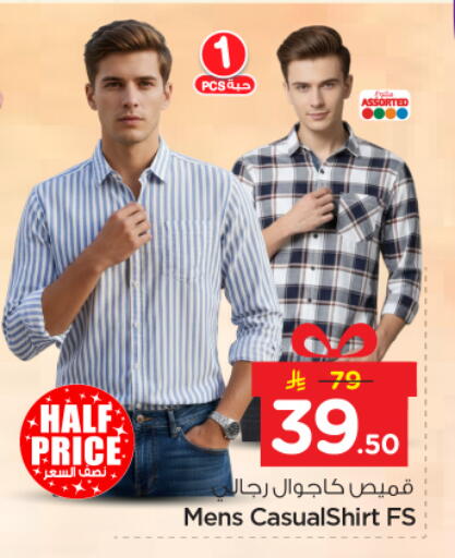 available at نستو in مملكة العربية السعودية, السعودية, سعودية - بريدة