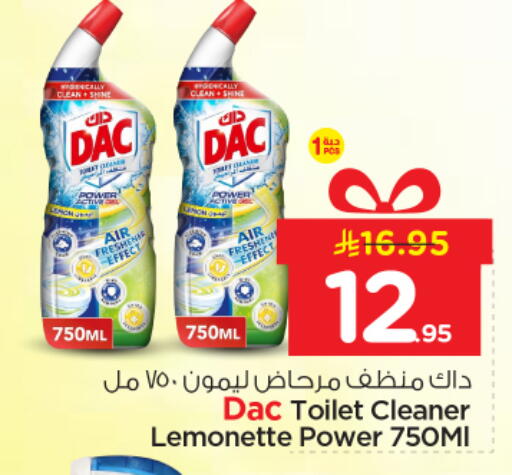 available at Nesto in KSA, Saudi Arabia, Saudi - Buraidah