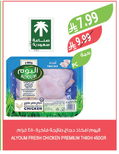 available at Farm  in KSA, Saudi Arabia, Saudi - Jeddah