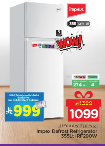 available at Nesto in KSA, Saudi Arabia, Saudi - Riyadh