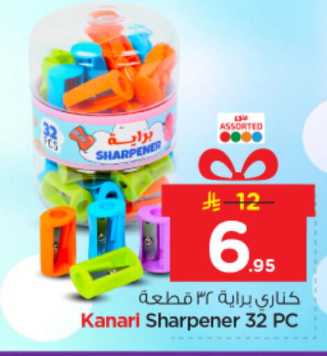 available at Nesto in KSA, Saudi Arabia, Saudi - Al-Kharj