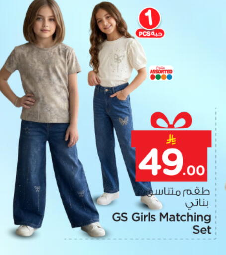 available at نستو in مملكة العربية السعودية, السعودية, سعودية - الخرج