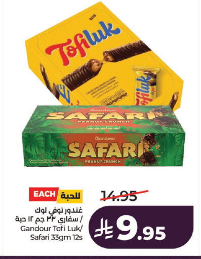 available at LULU Hypermarket in KSA, Saudi Arabia, Saudi - Unayzah