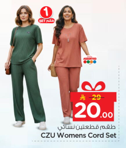 available at Nesto in KSA, Saudi Arabia, Saudi - Buraidah