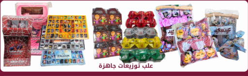 available at فوق الوصف in مملكة العربية السعودية, السعودية, سعودية - الرياض