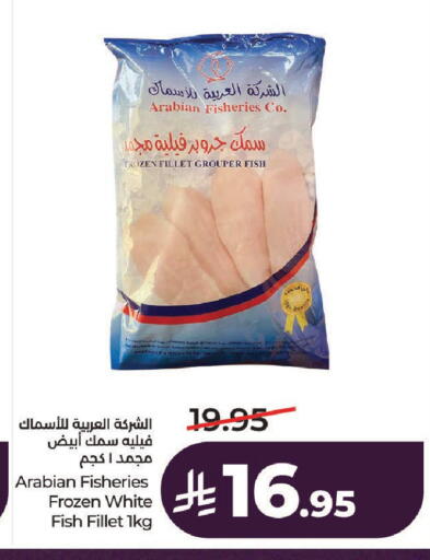 available at لولو هايبرماركت in مملكة العربية السعودية, السعودية, سعودية - عنيزة