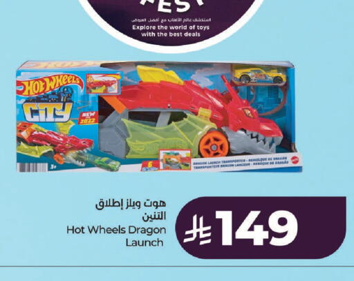 available at LULU Hypermarket in KSA, Saudi Arabia, Saudi - Al-Kharj