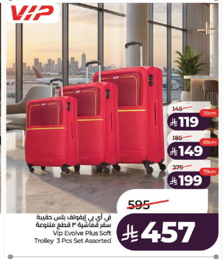 available at LULU Hypermarket in KSA, Saudi Arabia, Saudi - Riyadh