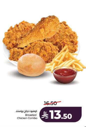 available at لولو هايبرماركت in مملكة العربية السعودية, السعودية, سعودية - حائل‎