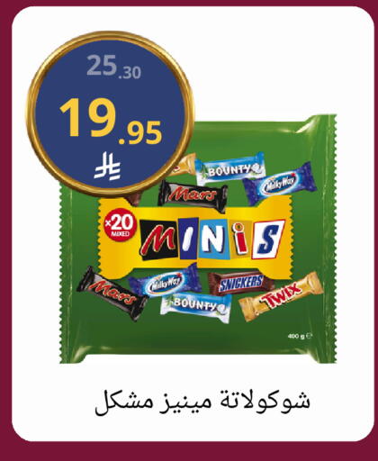 available at فوق الوصف in مملكة العربية السعودية, السعودية, سعودية - الرياض