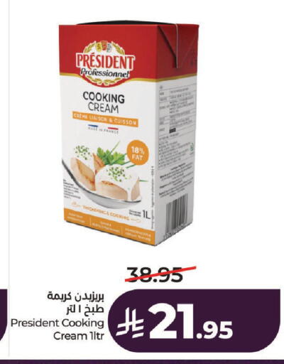 available at لولو هايبرماركت in مملكة العربية السعودية, السعودية, سعودية - حائل‎