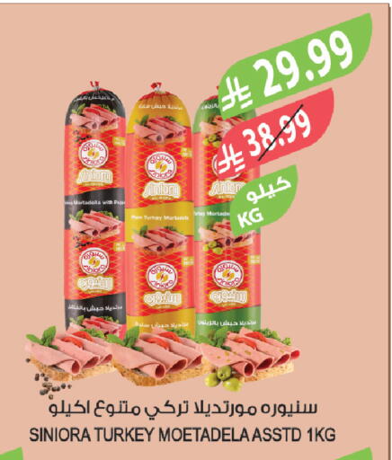 available at المزرعة in مملكة العربية السعودية, السعودية, سعودية - عرعر