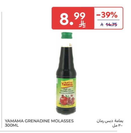 available at Carrefour Market in KSA, Saudi Arabia, Saudi - Riyadh