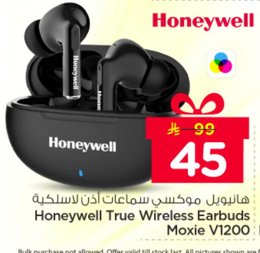 available at نستو in مملكة العربية السعودية, السعودية, سعودية - بريدة