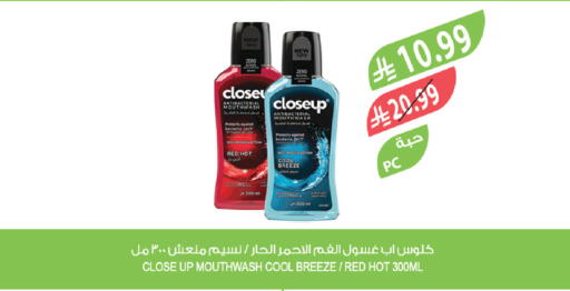 available at المزرعة in مملكة العربية السعودية, السعودية, سعودية - عرعر