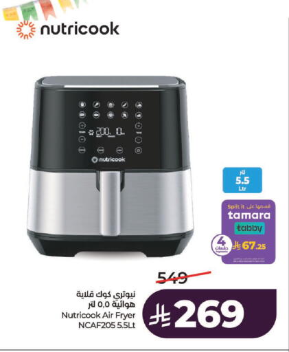 available at لولو هايبرماركت in مملكة العربية السعودية, السعودية, سعودية - عنيزة