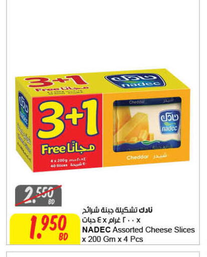 available at مركز سلطان in البحرين