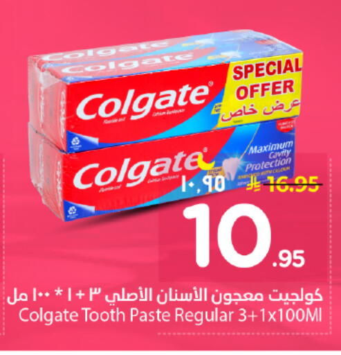 available at نستو in مملكة العربية السعودية, السعودية, سعودية - الخرج