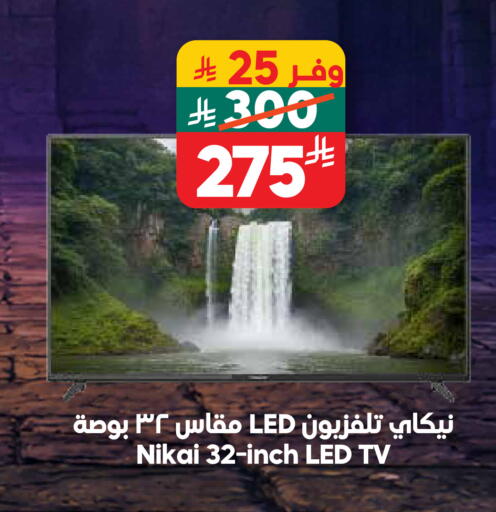 available at Dukan in KSA, Saudi Arabia, Saudi - Ta'if