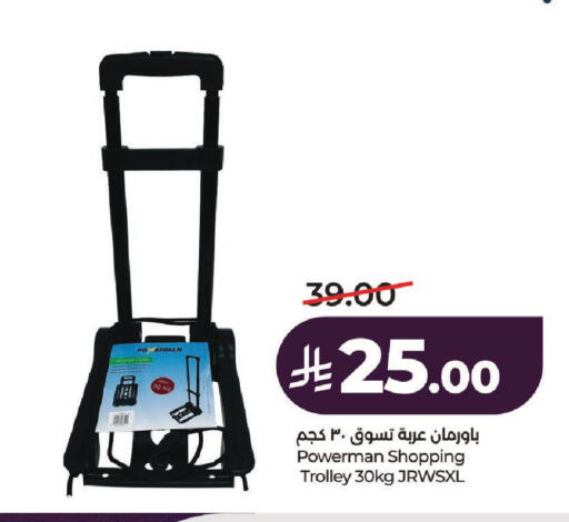 available at LULU Hypermarket in KSA, Saudi Arabia, Saudi - Hail