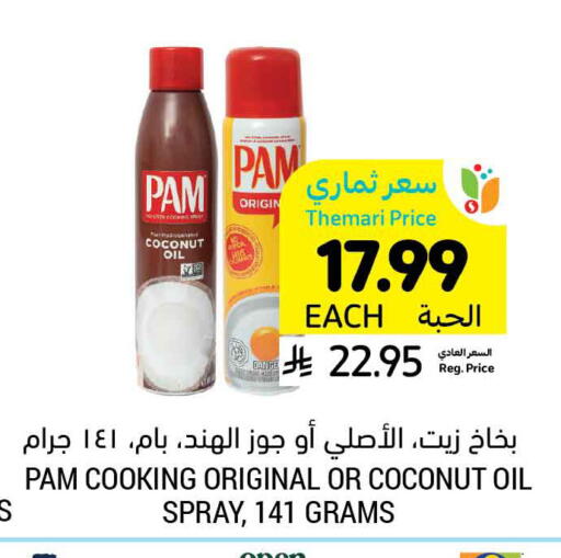 Coconut available at Tamimi Market in KSA, Saudi Arabia, Saudi - Saihat