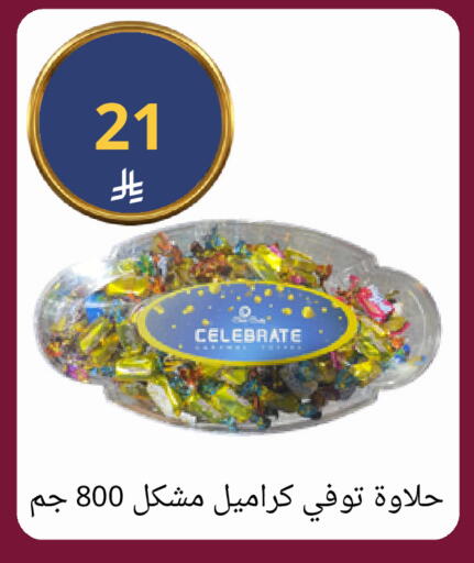 available at فوق الوصف in مملكة العربية السعودية, السعودية, سعودية - الرياض