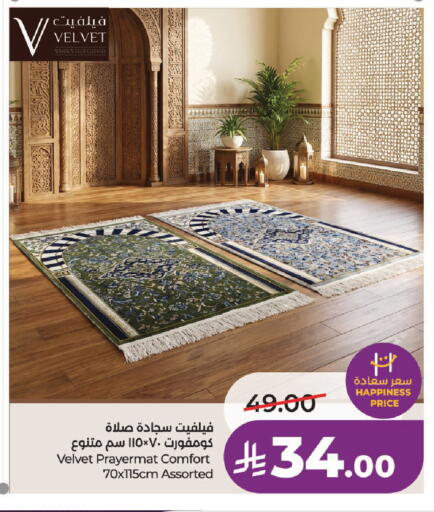 available at لولو هايبرماركت in مملكة العربية السعودية, السعودية, سعودية - الخرج