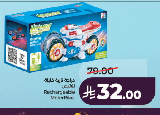 available at LULU Hypermarket in KSA, Saudi Arabia, Saudi - Al-Kharj