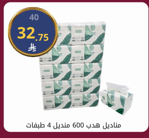 available at Fawq Alwasf in KSA, Saudi Arabia, Saudi - Riyadh