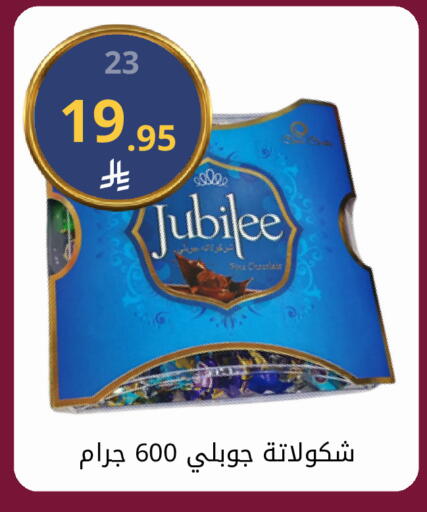 available at فوق الوصف in مملكة العربية السعودية, السعودية, سعودية - الرياض